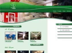 Дизайн сайта студии