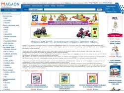 Контент-менеджмент интернет-магазина