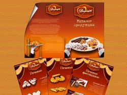 Каталог продукции кондитерской фабрики "Делиция"