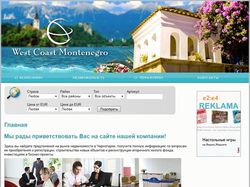 Сайт агенства недвижимости "West Coast Montenegro"