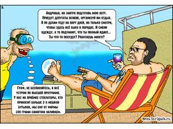 комикс Как обломать лето Водолазу