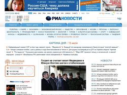 Интерфейс сайта rian.ru