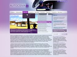 Autocsiva.ru