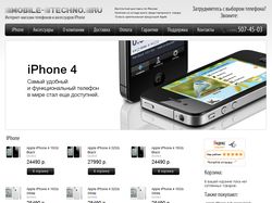 Интернет-магазин iPhone, iPad, аксессуаров и камер