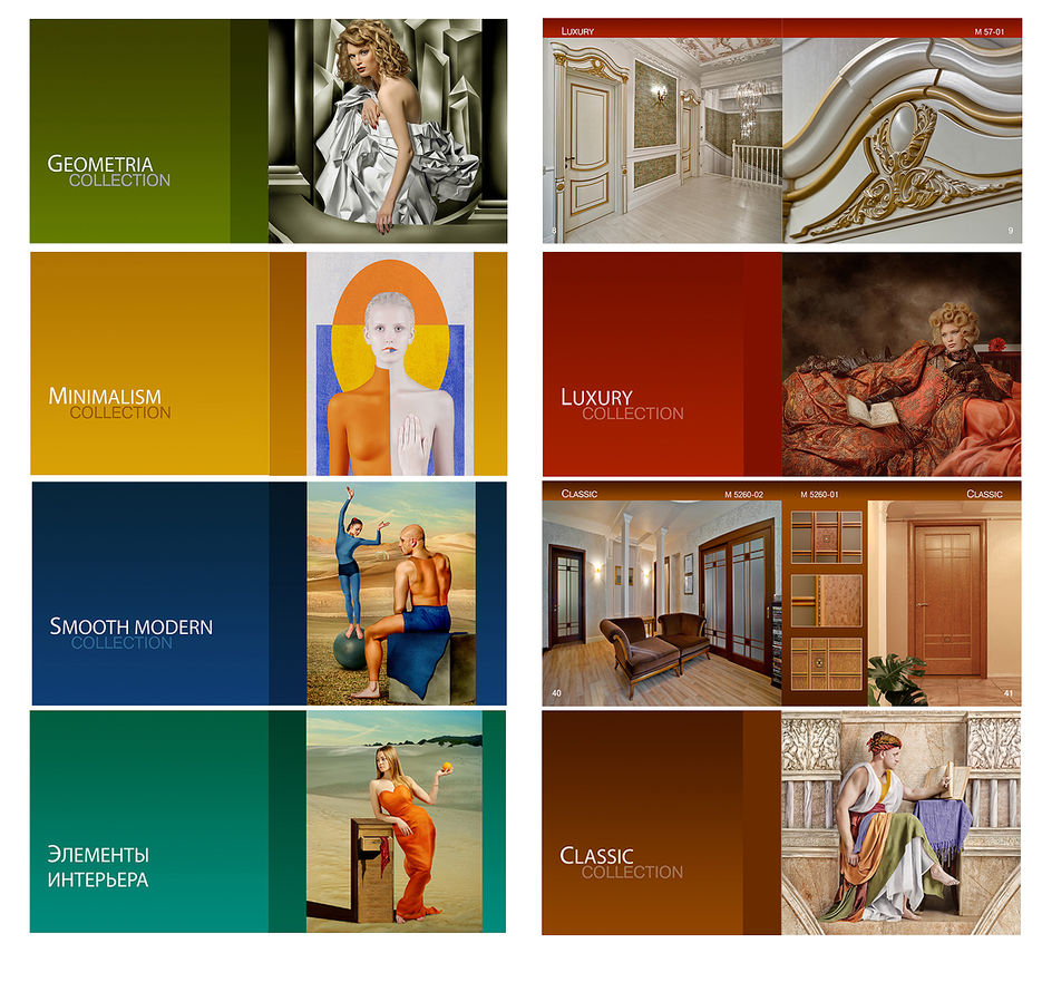 Титульные страницы каталога.jpg