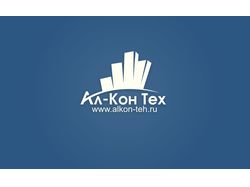 Ал-Кон Тех