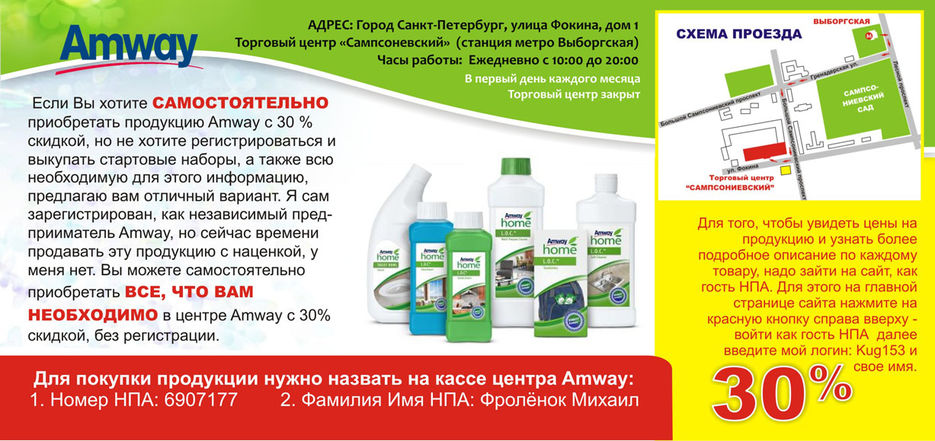 Купон (2 сторона).jpg