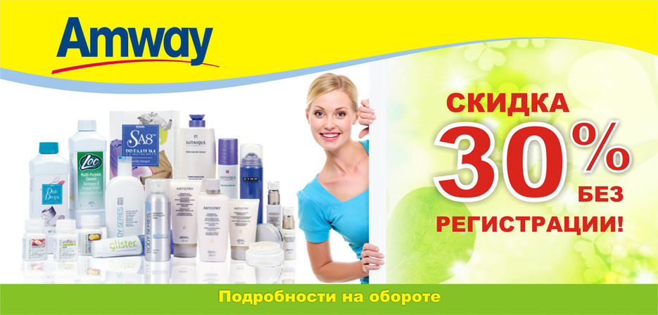 Купон, 1 сторона.jpg