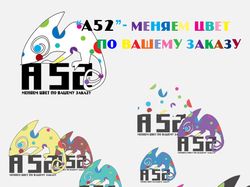 логотип типографии а 52