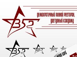 Эскиз для Ресторана Б52