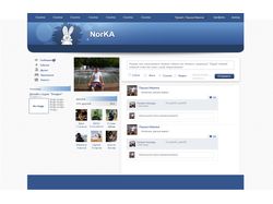 Макет социальной сети "Norka"