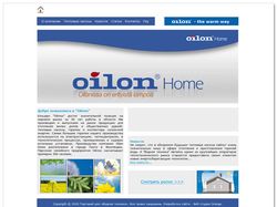 Представительство компании Oilon
