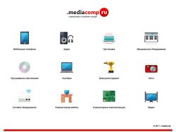 Иконки, компьютеры, техника mediacomp.ru