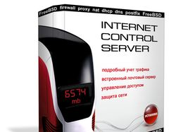 Интернет контроль сервер