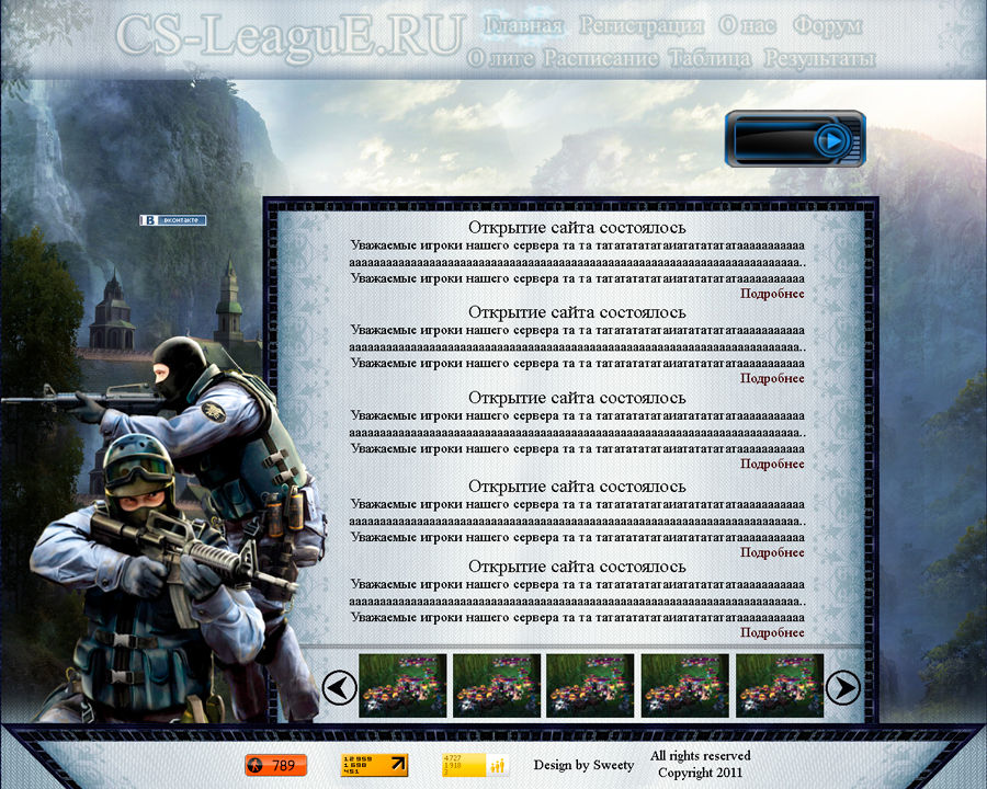 CS-LeaguE.RU.jpg