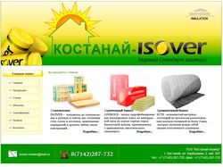 Сайт компании "Костанай-Изовер"
