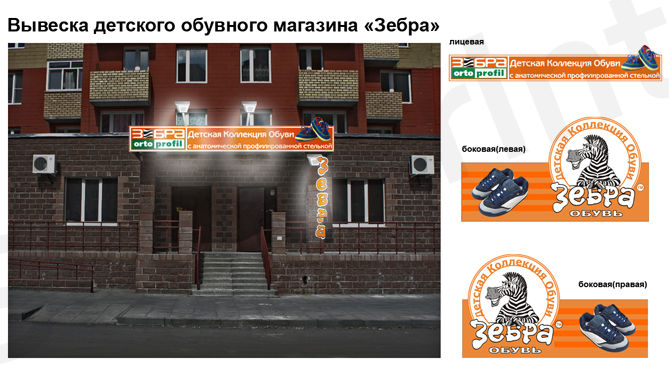 Фасад_2.jpg