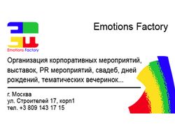 Emotions Factory_viz