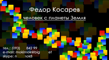 Личная.jpg
