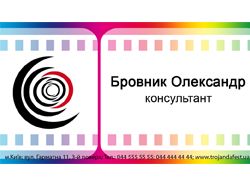 Визитка фестиваля (личная)