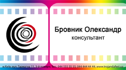 Визитка фестиваля (личная).png