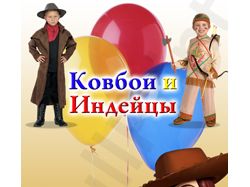 Приглашение