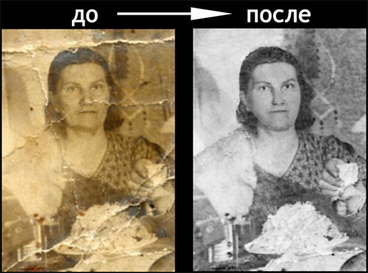 Реставрация.jpg