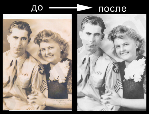 Реставрация.jpg