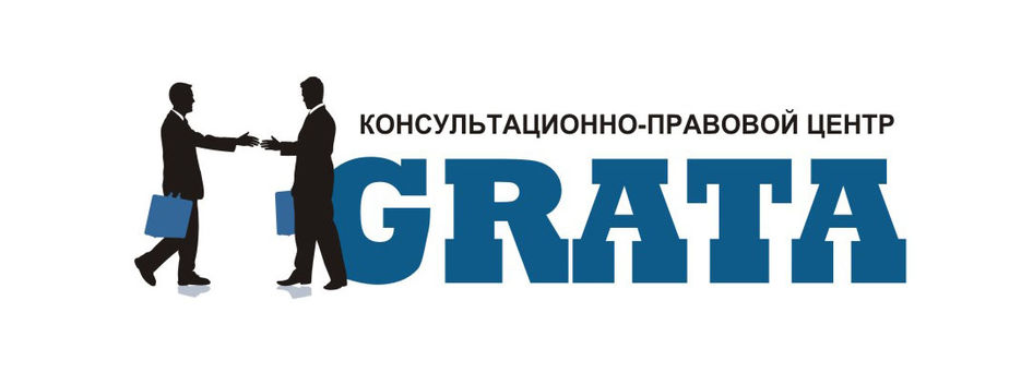 Логотип для юридической компании.jpg