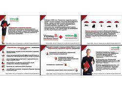 Презентация страховой компании