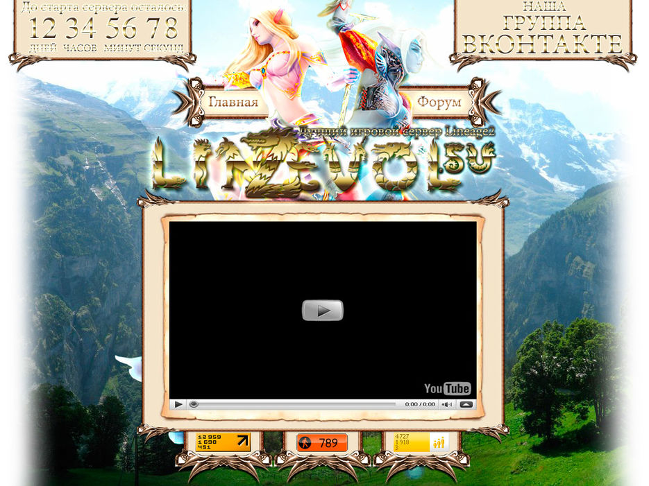 Promo Lin2Evol.jpg