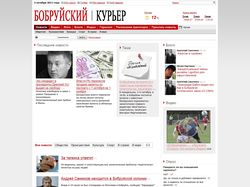 Сайт газеты "Бобруйский курьер"