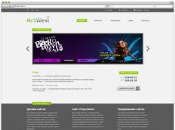 Создание сайта студии веб-дизайна