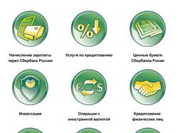 9 иконок для Сбербанка