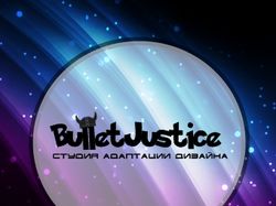 Bullet Justise
