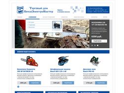 Дизайн сайта для компании «БензоЭлектроМастер»