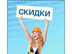 ЖБИ