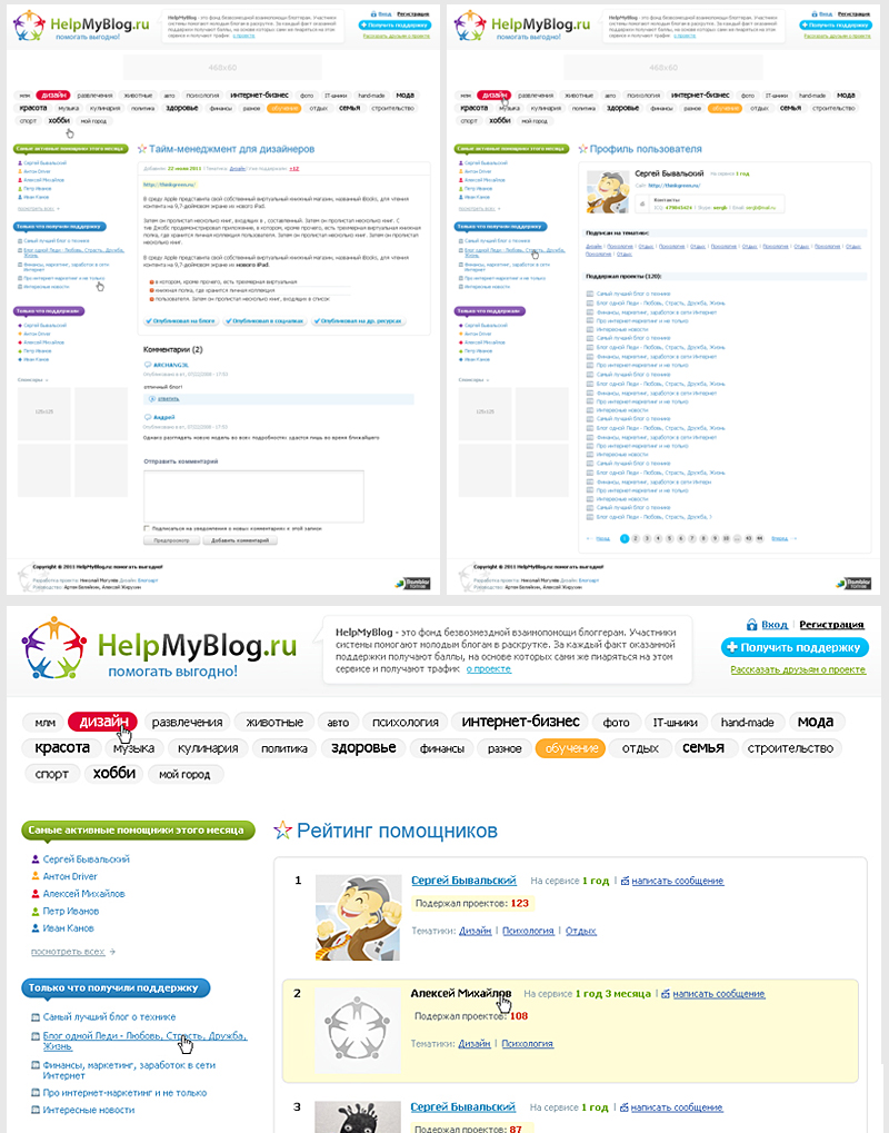 Сервис 2011.jpg