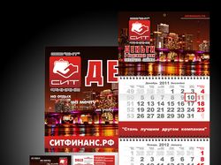 Календари и плакат для компании ООО "СИТ"
