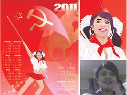 Мир, Труд, Май!