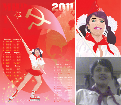 Мир, Труд, Май!.jpg