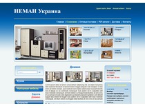 Наполнение мебельного магазина товарами
