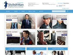 Интернет-магазин одежды StylishMan