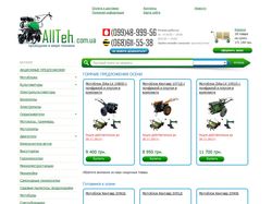 Интернет-магазин садово-парковой техники Allteh