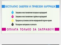 Визитка