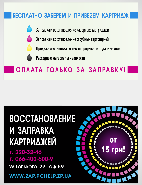 Визитка.png