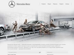 Дизайн Mercedes-Benz от RiveGauche
