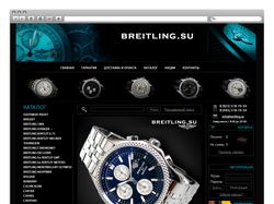 Breitling.su