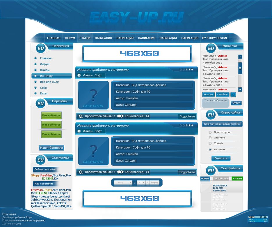 Главная страница EASY-UP.RU.png