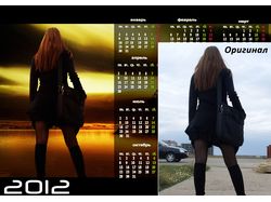 Календарь 2012 из фотографии